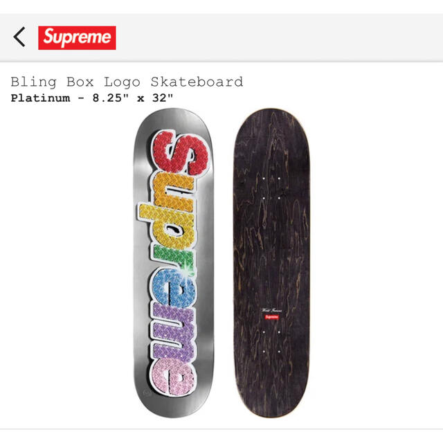 Supreme(シュプリーム)のsupreme bling box logo skateboard デッキ スポーツ/アウトドアのスポーツ/アウトドア その他(スケートボード)の商品写真