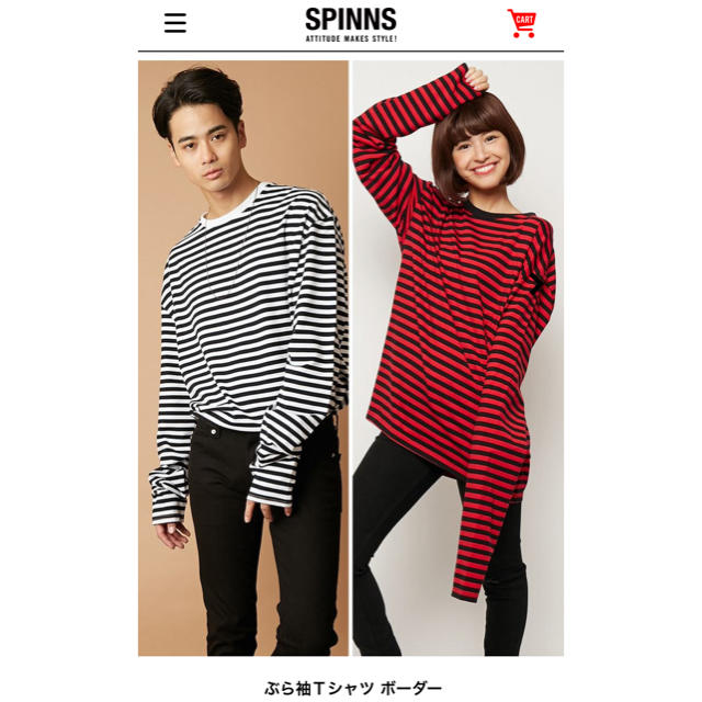 SPINNS(スピンズ)のブラ袖シャツ【値下げ中】 レディースのトップス(シャツ/ブラウス(半袖/袖なし))の商品写真