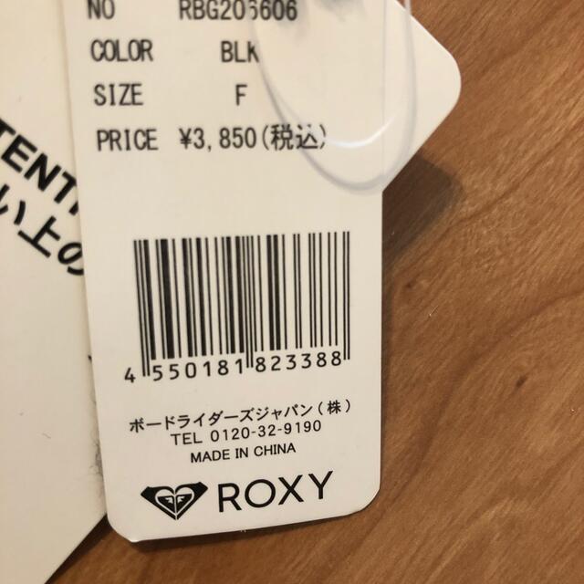 Roxy(ロキシー)の新品未使用　ROXY ショルダーバック レディースのバッグ(ショルダーバッグ)の商品写真