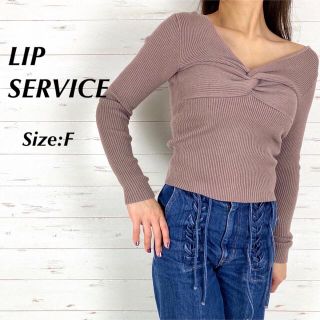 リップサービス(LIP SERVICE)のLIPSERVICE リップサービス バストギャザー リブニット トップス(ニット/セーター)