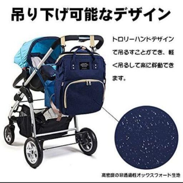 マザーズリュック バック ベビーベッド 大容量 多機能 折りたたみ式 キッズ/ベビー/マタニティのマタニティ(マザーズバッグ)の商品写真