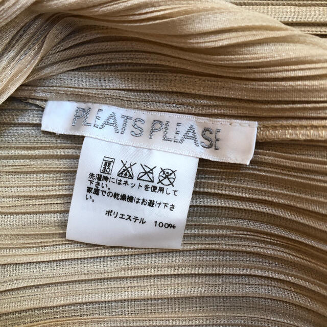 PLEATS PLEASE ISSEY MIYAKE(プリーツプリーズイッセイミヤケ)のPLEATS PLEASE カーディガン 3サイズ ベージュ レディースのトップス(カーディガン)の商品写真