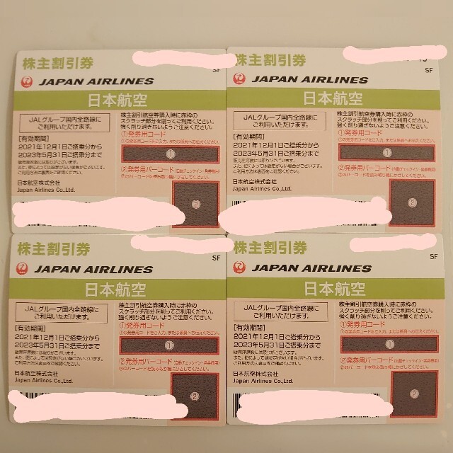 高級品市場 CORONE様 お値下げ中☆Benesse リピーター様ご優待ご専用 4
