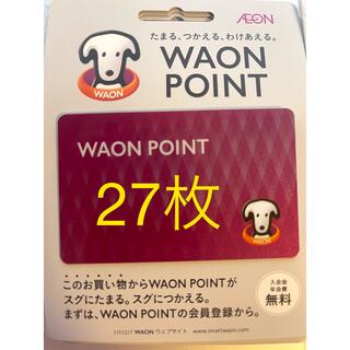 イオン(AEON)のWAONカード(その他)