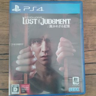 LOST JUDGMENT：裁かれざる記憶 PS4(家庭用ゲームソフト)