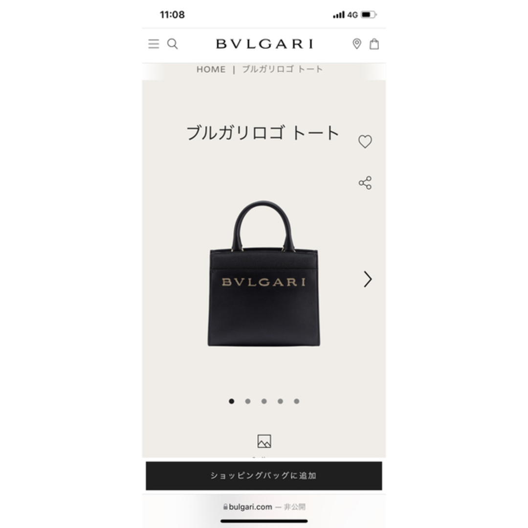 ✨BVLGARI✨ブルガリロゴ インフィニー トート ユニセックス　希少品