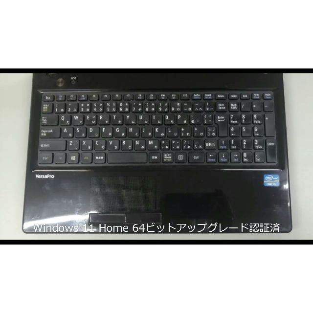 ☆ノートパソコンWindows11Home アップグレード認証済VJ スマホ/家電/カメラのPC/タブレット(ノートPC)の商品写真