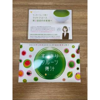 ファビウス(FABIUS)のファビウス すっきりフルーツ青汁 7本売り(ダイエット食品)