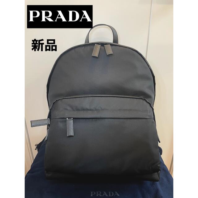 PRADA プラダ バックパック 新品 未使用品