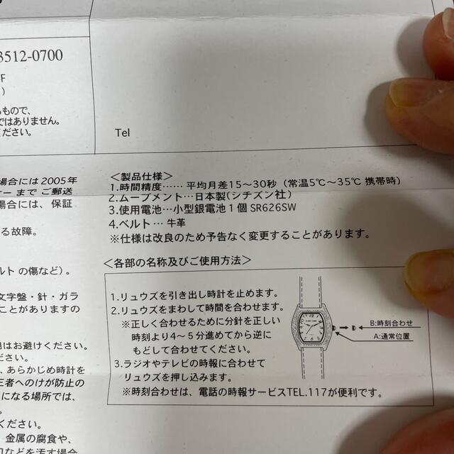 時計　ハーディエミス　日本製シチズン　箱　取説付き 3