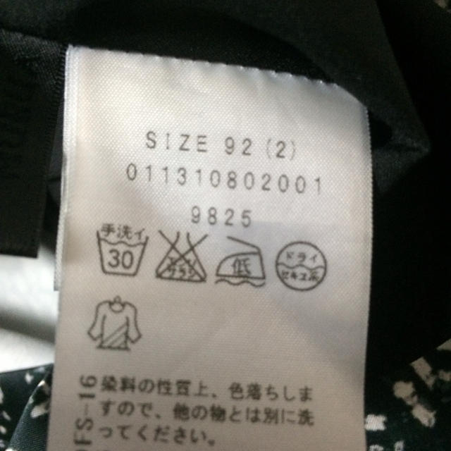 MURUA(ムルーア)の大人気！ステンドグラスSK☆ レディースのスカート(ミニスカート)の商品写真