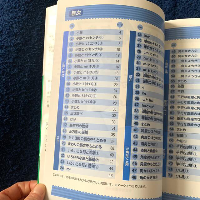 KUMON(クモン)のkarubi様専用 エンタメ/ホビーの本(語学/参考書)の商品写真