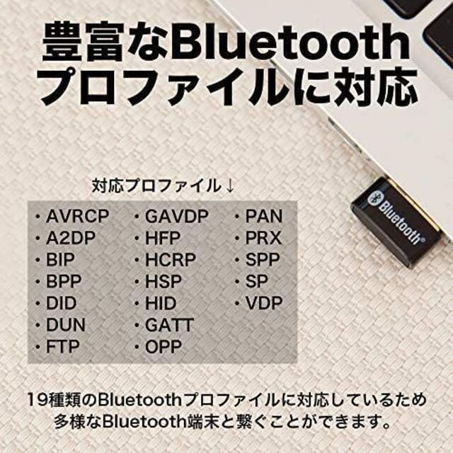 【新品/送料無料】TP-Link USBアダプタ ブルートゥース子機 スマホ/家電/カメラのPC/タブレット(PC周辺機器)の商品写真