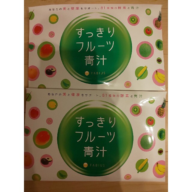 【新品未開封】すっきりフルーツ青汁30包×2セット