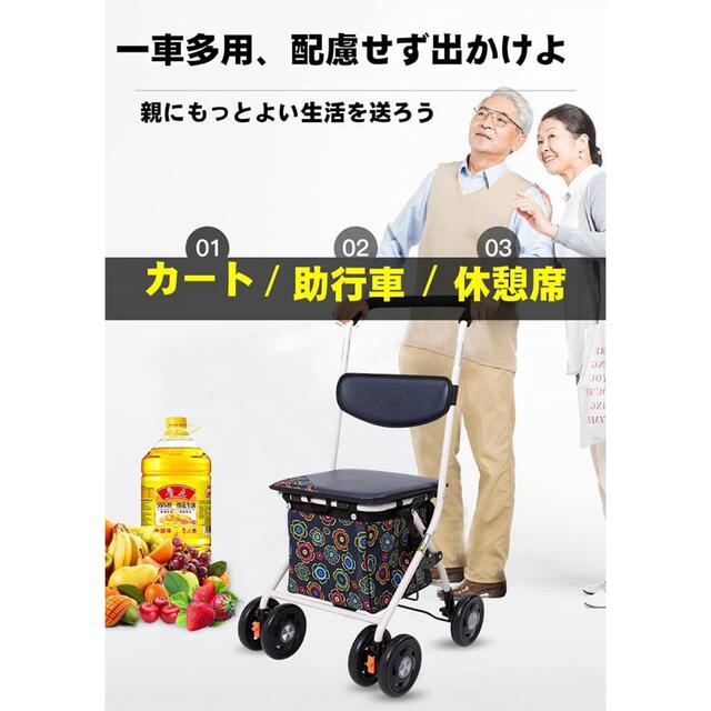 高齢者向けショッピングカート 高齢者用カー シルバーカー (002E握り制動)-