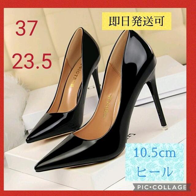 61⭐️《艶やか黒エナメル》クリスチャンルブタン ピンヒール ハイヒール パンプス