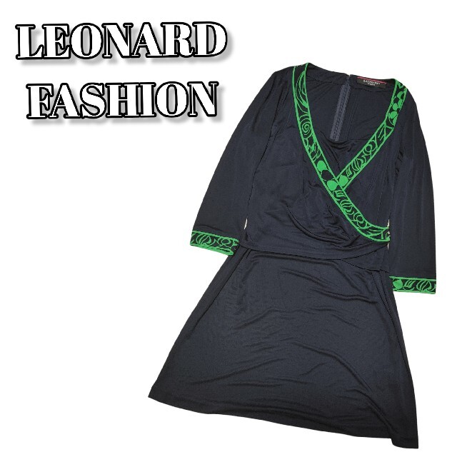 LEONARD FASHION レオナール ワンピース ネイビー グリーン