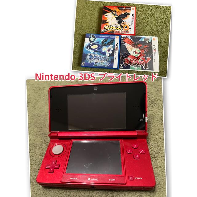 ◇在庫限り◇ 3DS DS ポケットモンスター セット ecousarecycling.com ◇在庫限り◇ 3DS DS ポケットモンスター セット ecousarecycling.com