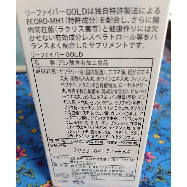 ｴｺﾛｲﾝﾀｰﾅｼｮﾅﾙ