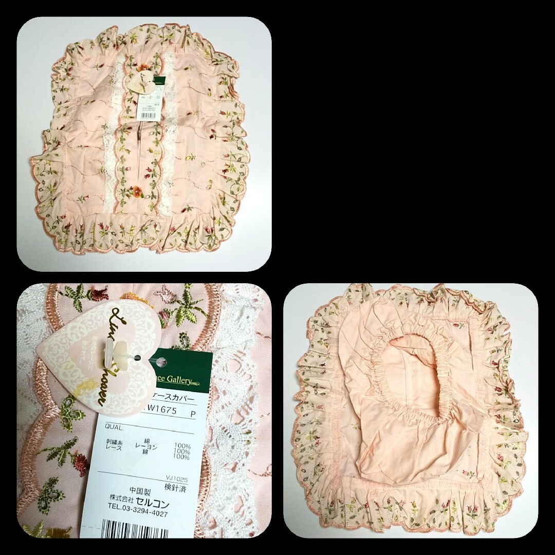Selkon Lace Gallery/LA MERISEなど4点【ヴィンテージの通販 by Rui's