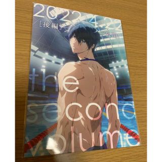 Free! 2022年カレンダー 七瀬遙 ハルちゃん ハルカ