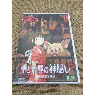 ジブリ 金の通販 100点以上 ジブリを買うならラクマ