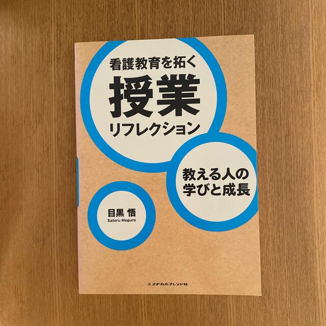 yuppy0217様☆専用ページ エンタメ/ホビーの本(健康/医学)の商品写真