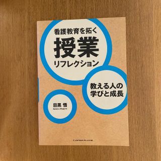 yuppy0217様☆専用ページ(健康/医学)