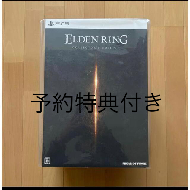 PlayStation - PS5 ELDEN RING コレクターズエディション