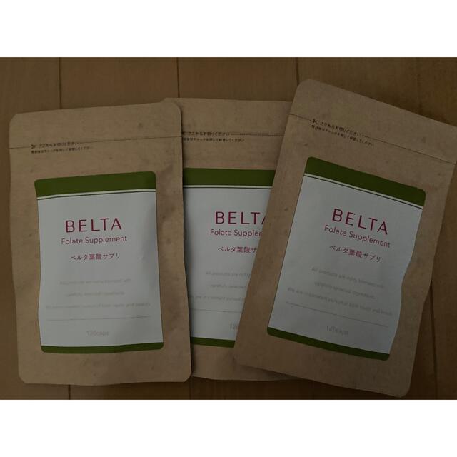 ベルタ葉酸サプリ 120粒 BELTA 新品未開封5袋 | フリマアプリ ラクマ