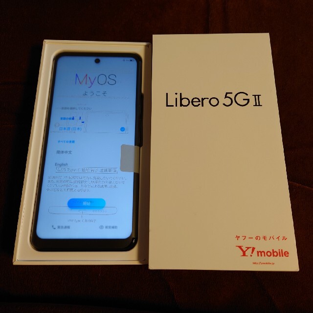 ZTE Libero 5G II A103ZT ブラック simフリー 1