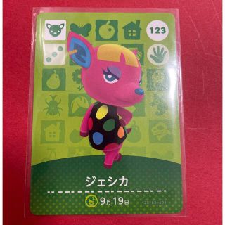 ニンテンドウ(任天堂)のどうぶつの森　amiiboカード　ジェシカ　2弾(カード)