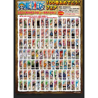 30ページ目 One Pieceの通販 9 000点以上 エンタメ ホビー お得な新品 中古 未使用品のフリマならラクマ