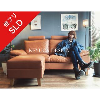 日本製 KEYUCA ケユカ フランク 2人掛けソファ 北欧 マスタード - www