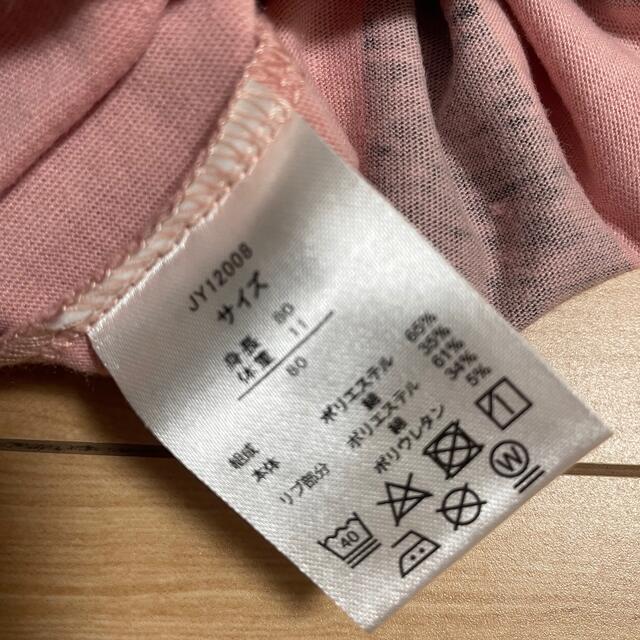 西松屋(ニシマツヤ)のベビー　ミッキー　ロンT サイズ80 3着セット キッズ/ベビー/マタニティのベビー服(~85cm)(シャツ/カットソー)の商品写真