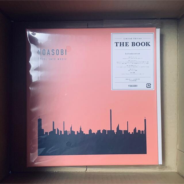 新品 YOASOBI  THE BOOK  完全生産限定盤