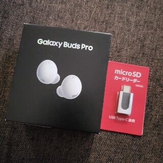 ギャラクシー(Galaxy)の新品未使用 GALAXY Buds Pro /白＋ microSDカードリーダー(ヘッドフォン/イヤフォン)