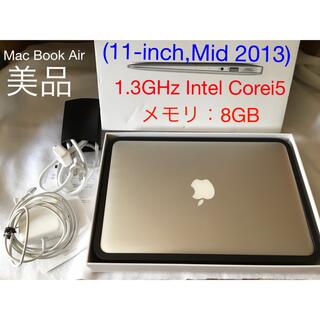 【新作入荷!!】  MacBookair 使用回数少 美品 2012 mid 11inch ノートPC