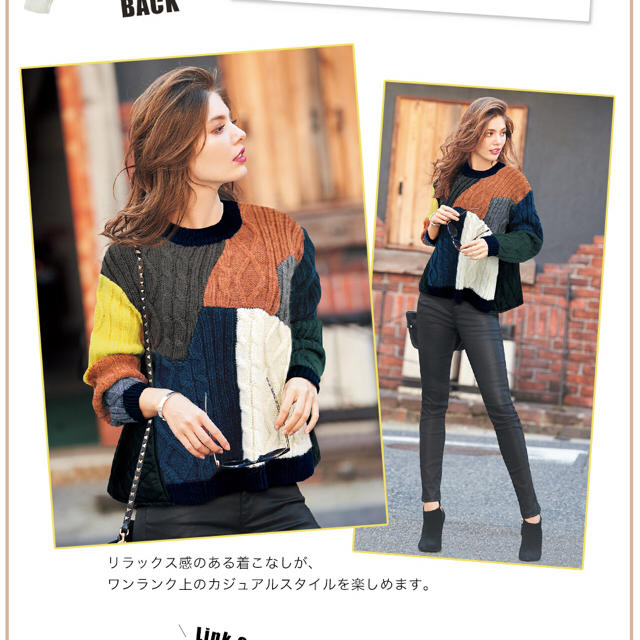 Chesty(チェスティ)の最終値下げchestyColor Block Knit カラーブロックニット レディースのトップス(ニット/セーター)の商品写真