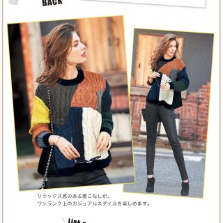 チェスティ(Chesty)の最終値下げchestyColor Block Knit カラーブロックニット(ニット/セーター)