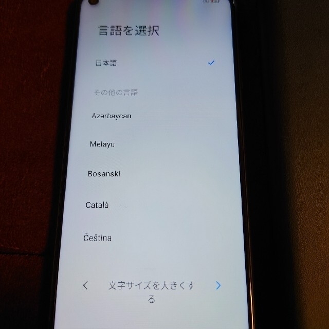 Softbank(ソフトバンク)のXiaomi Redmi Note 9T A001XM 128GB ナイトフォー スマホ/家電/カメラのスマートフォン/携帯電話(スマートフォン本体)の商品写真