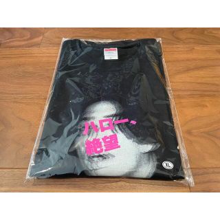 マカロニえんぴつ ハロー絶望Tシャツ 白 XLサイズ