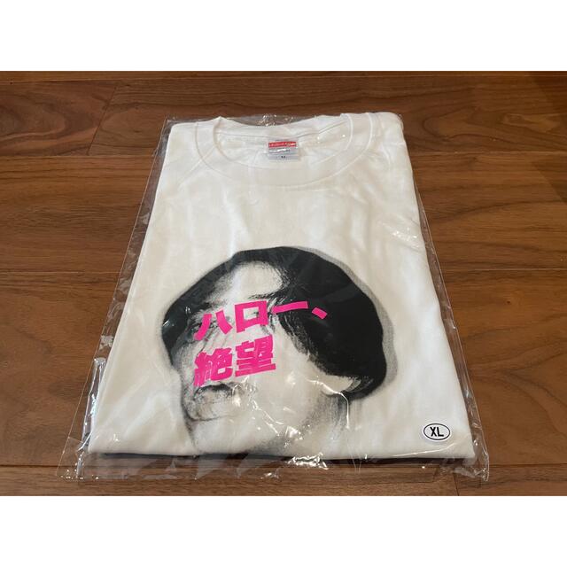 マカロニえんぴつ ハロー絶望Tシャツ ホワイト XLサイズ 白