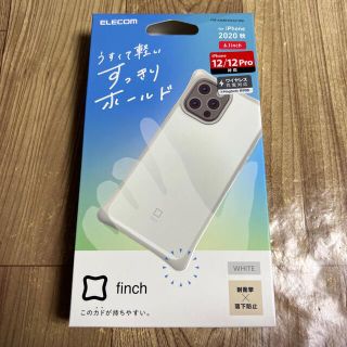 エレコム(ELECOM)のiPhone 12/12 Pro ハイブリッド ケース finch 10384(iPhoneケース)