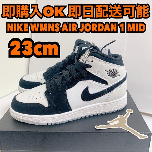Nike Air Jordan1 ナイキ エアジョーダン1 ミッド ブルー 23 www
