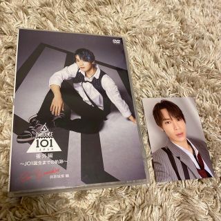 ジェイオーワン(JO1)の  PRODUCE101JAPAN番外編　與那城奨　DVD(アイドル)