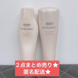 シセイドウ(SHISEIDO (資生堂))のアクアインテンシブ シャンプー250ml＆トリートメント(W)250g(ヘアケア)