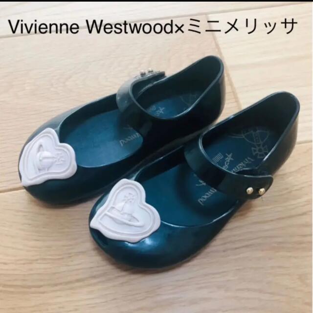 Vivienne Westwood ミニメリッサコラボサンダル ハート サンダル