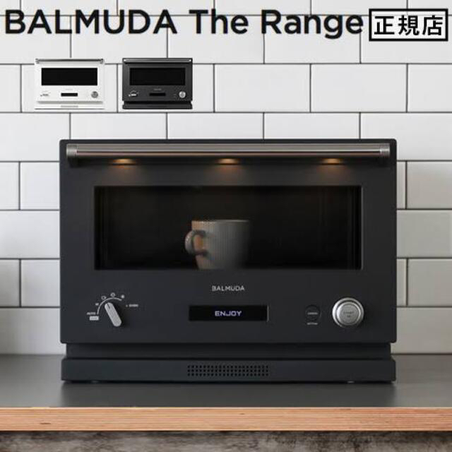 新品未開封 Balmuda the range