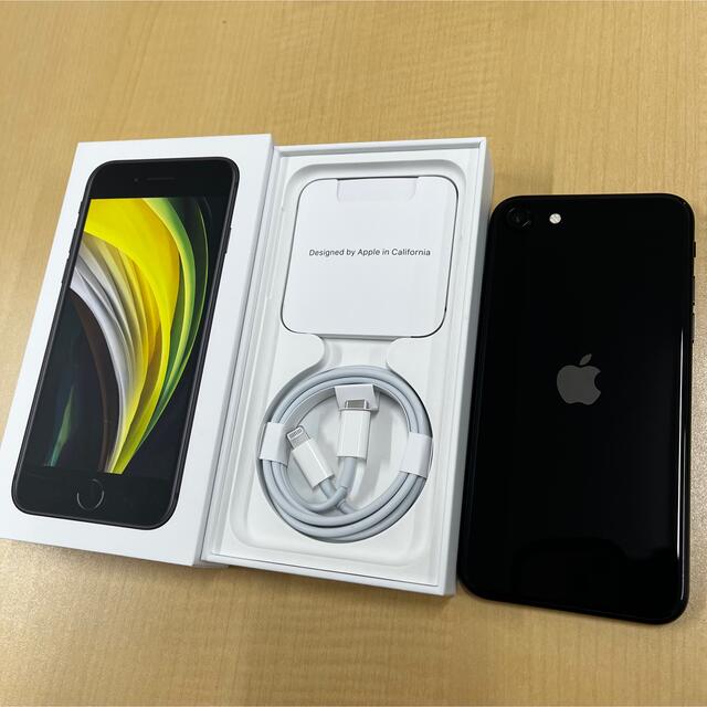 iPhone(アイフォーン)の🌸値下げ🌸 iPhone SE 64GB SIMフリー 黒 電池100% スマホ/家電/カメラのスマートフォン/携帯電話(スマートフォン本体)の商品写真